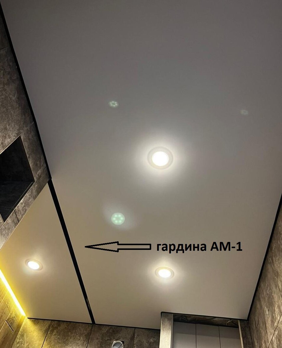 Профиль АМ 1 гардина для натяжных потолков, белая, 200см - фотография № 8