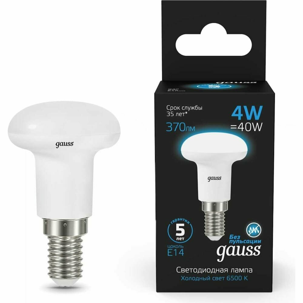 Лампа GAUSS R39 4W 370lm 6500K Е14 LED 1/10/100 106001304