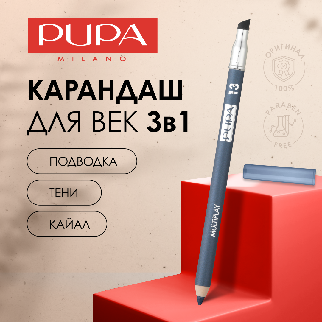 Карандаш д/век с аппликатором Pupa "Multiplay Eye Pencil"" т.13 - фотография № 13