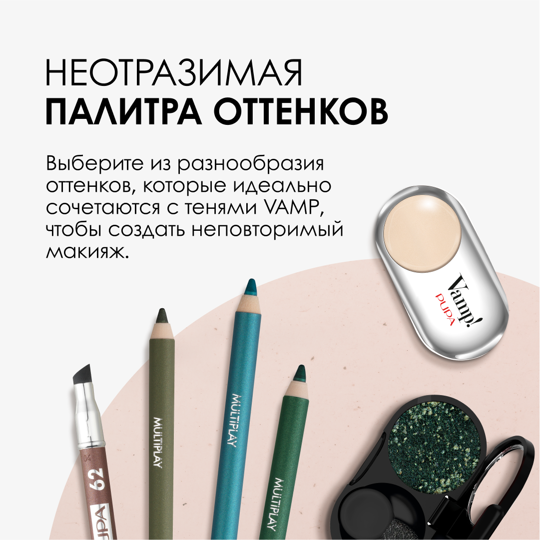 Карандаш д/век с аппликатором Pupa "Multiplay Eye Pencil"" т.13 - фотография № 16