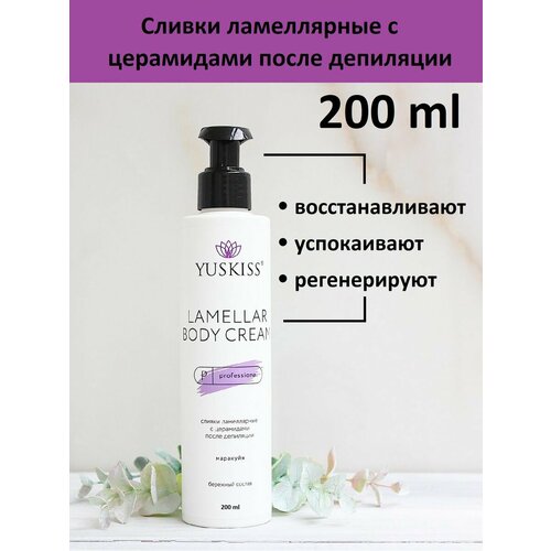 Сливки ламеллярные с церамидами после депиляции 200 мл 890₽