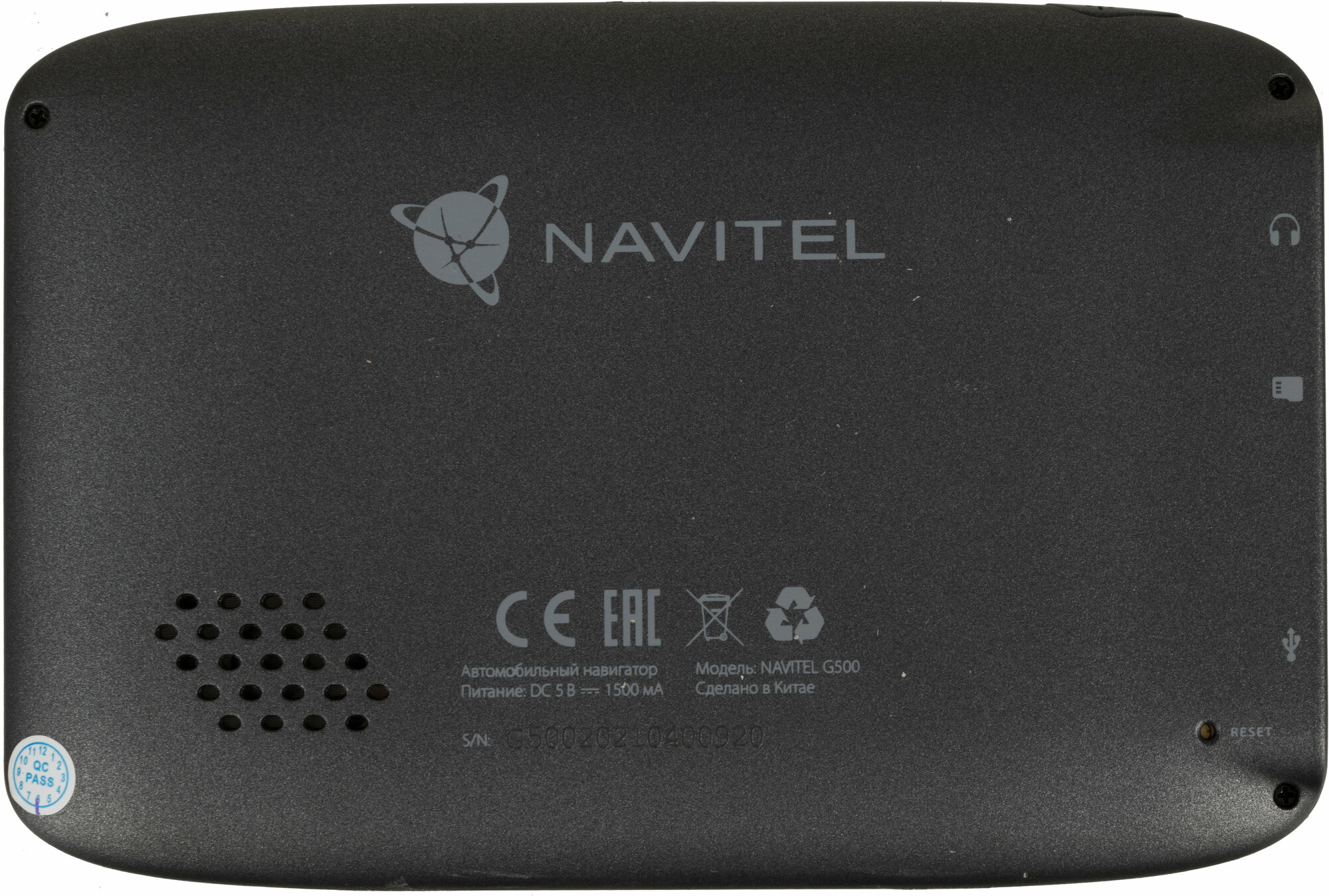 GPS-навигатор Navitel G500 5" серый