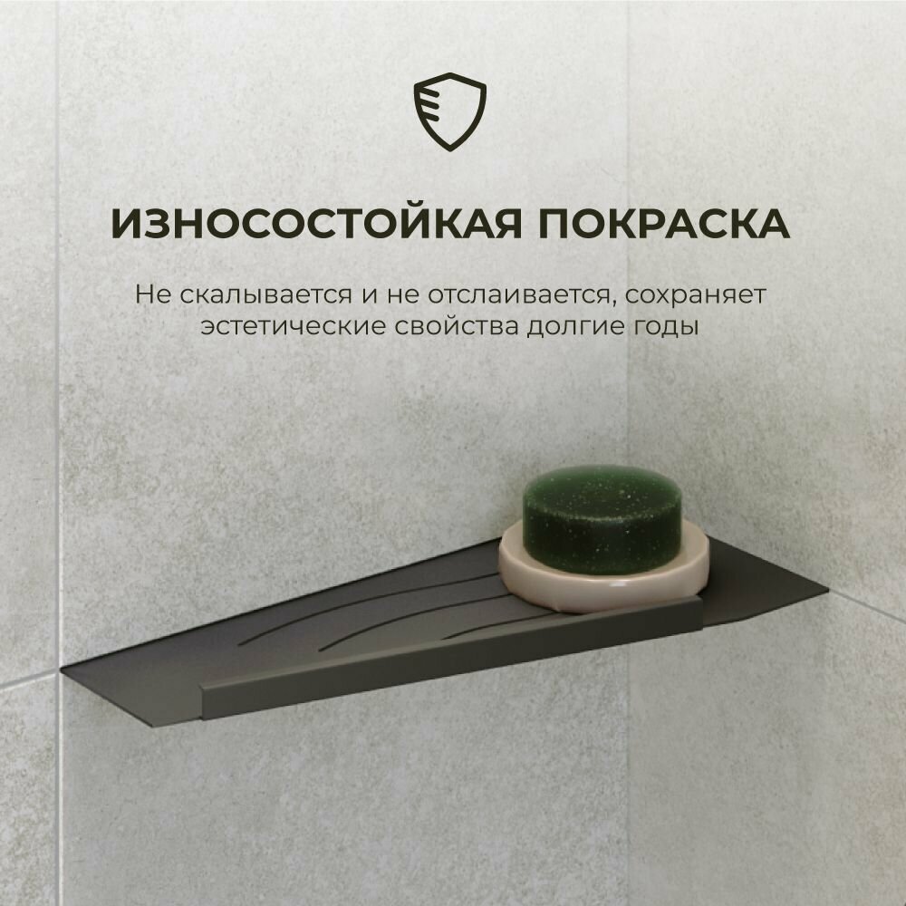 Полка в ванную комнату RGW MT-11B (Левая) - фото №7