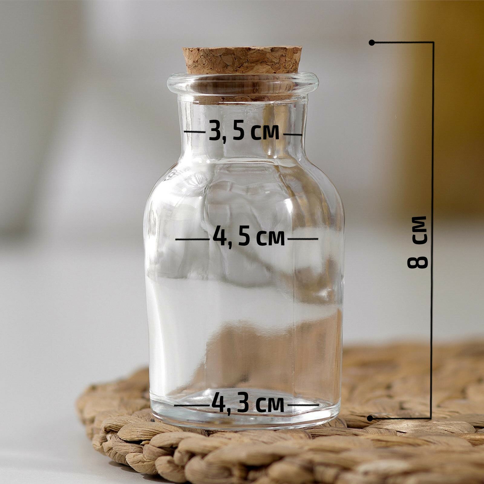 фото Баночка стеклянная для специй 70 мл, с пробковой крышкой Доляна «Парфе», 4,5×8см 6932383