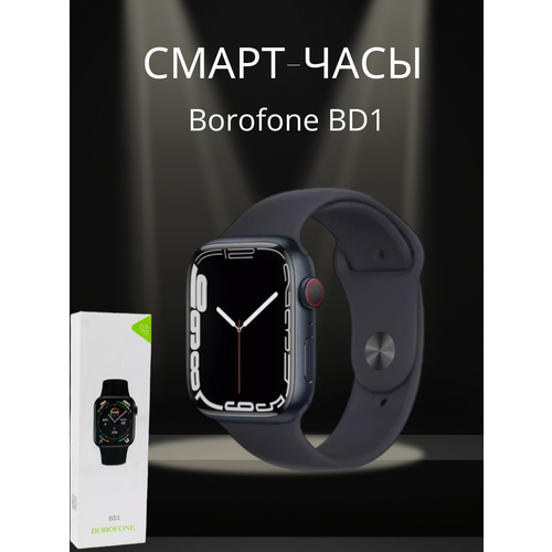 Смарт-часы Borofone BD1