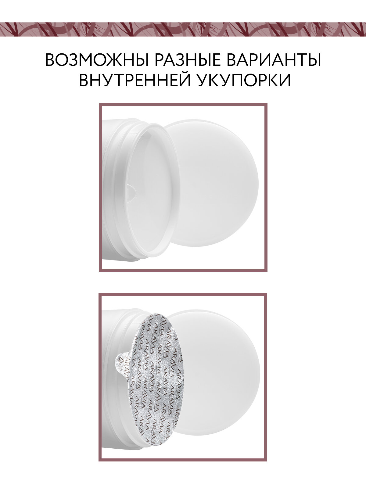 ARAVIA Ремоделирующий сухой скраб для тела Almond Smooth, 300 г.