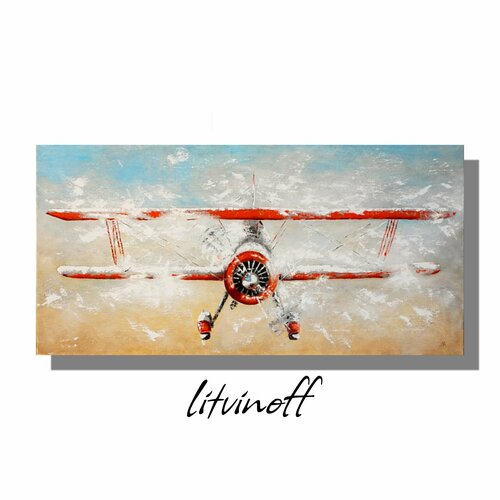 Картины маслом. Самолёт.