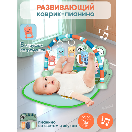 Детский развивающий игровой коврик с пианино 1373₽