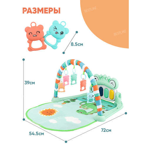 Детский развивающий игровой коврик с пианино 1681₽