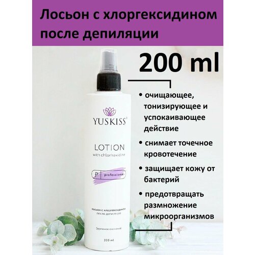 Лосьон с хлоргексидином после депиляции 482₽