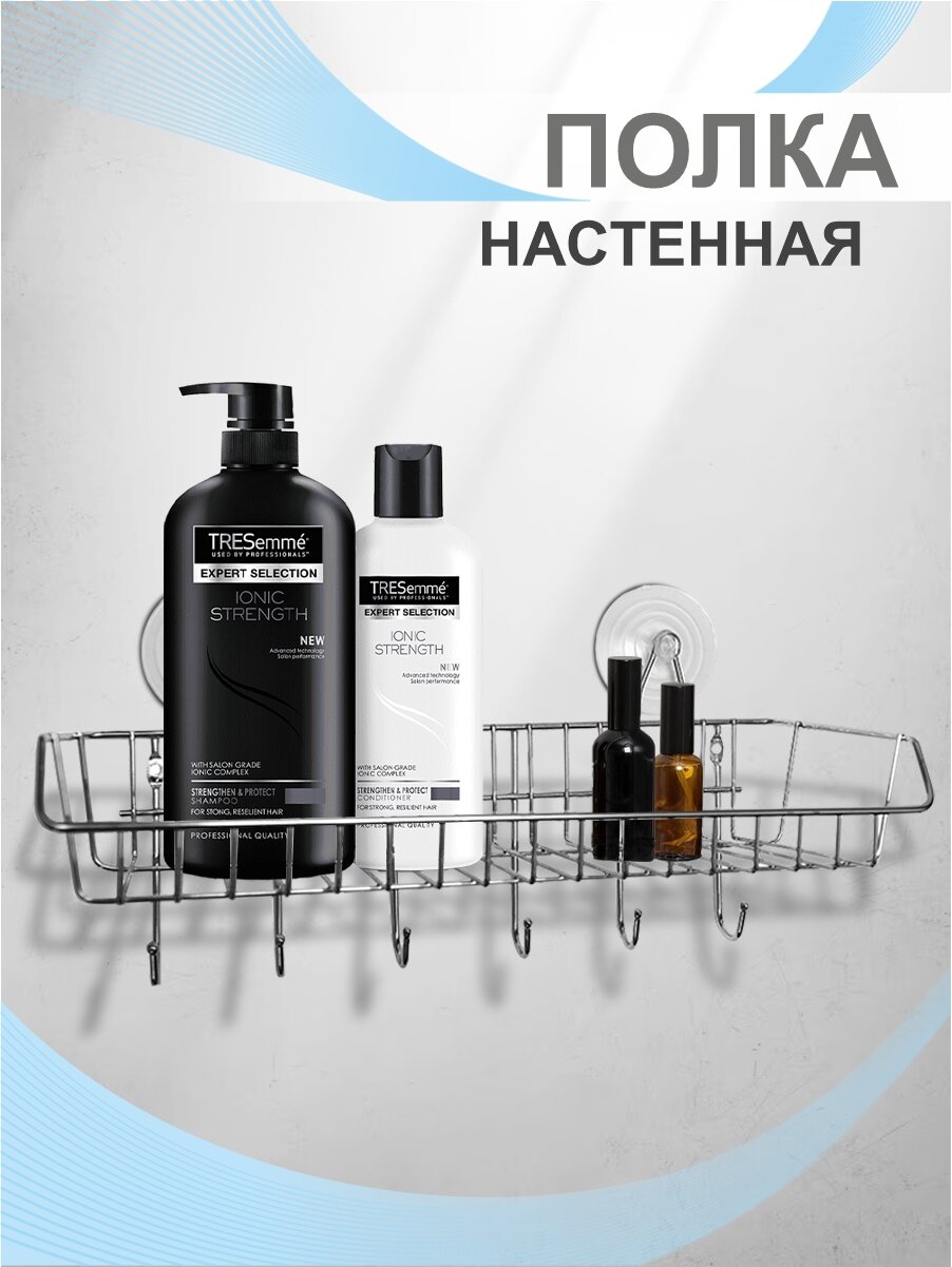 фото Полка настенная для ванной Delphinium с крючками на присосках