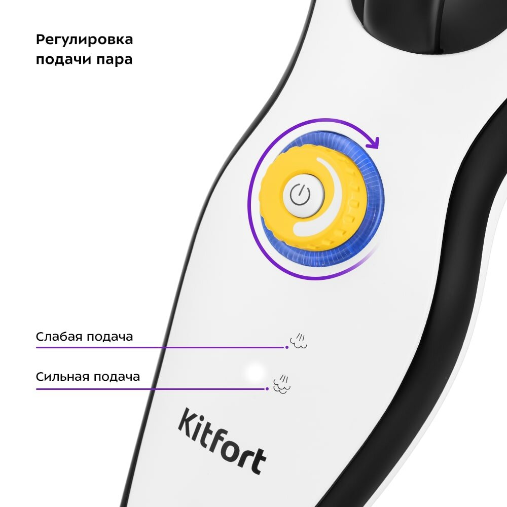 Паровая швабра Kitfort КТ-1045