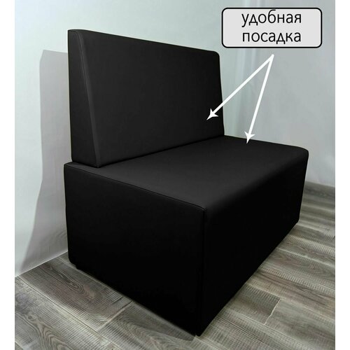 Прямой Диван 