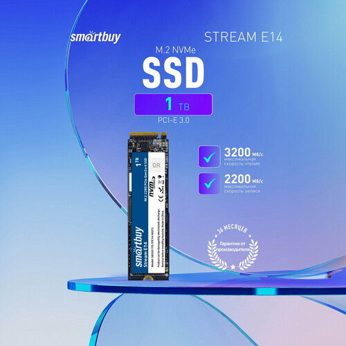 SSD Внутренний Smartbuy M2 2280 Stream E14 1TB TLC NVMe PCIe3 964400₽