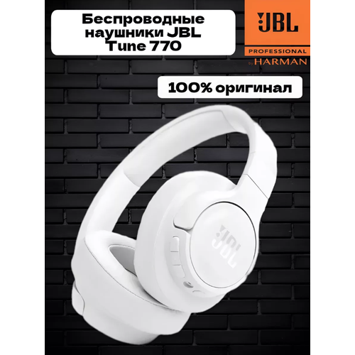 Беспроводные наушники JBL Tune 770 NC mini jack 35 mm белый 880000₽