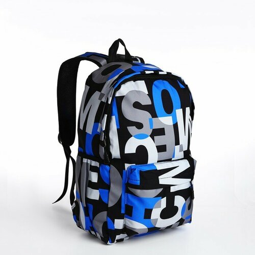 Рюкзак школьный из текстиля на молнии, 3 кармана, цвет синий рюкзак школьный из текстиля на молнии 3 кармана цвет бирюзовый