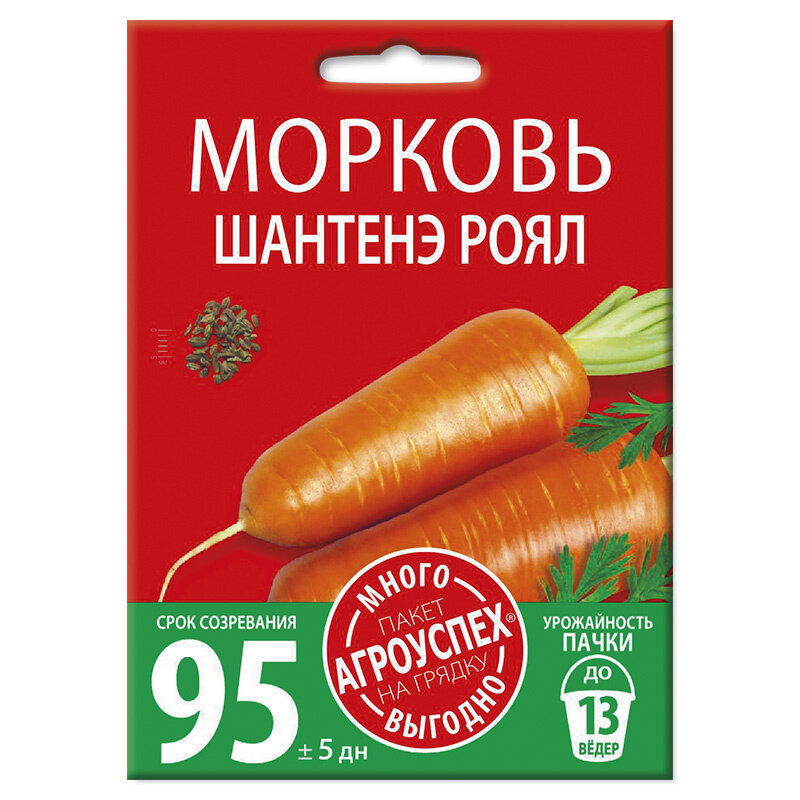 Агроуспех Морковь Шантенэ Роял 6г