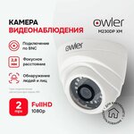 Камера видеонаблюдения Owler М230DР ХМ (2.8) Мультиформатная Внутренняя 2 Мп 100° ИК подсветка 30 м - изображение
