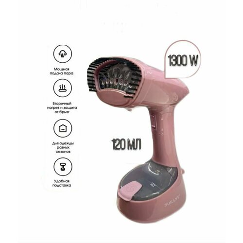 Отпариватель ручной Sokany SK-3065 261000₽
