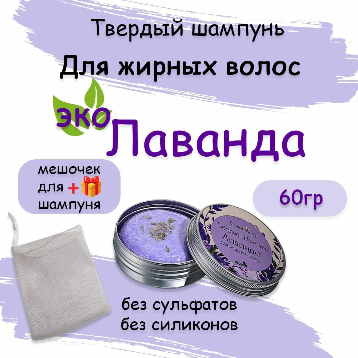 фото Шампунь