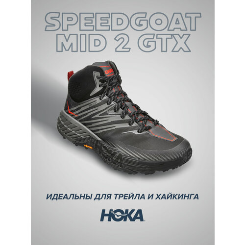 Кроссовки HOKA, полнота D, размер US11D/UK10.5/EU45 1/3/JPN29, черный