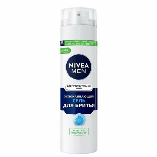 Успокаивающий гель для бритья NIVEA для чувствительной кожи 200 мл