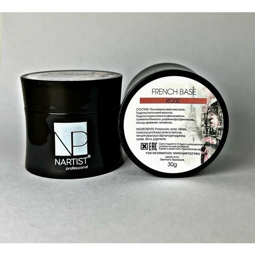 nartist french base light rose 30ml Nartist French Base Rose 30ml