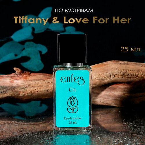 Парфюмерная вода Enfes 27 Tiffany&Love For Her - 25 мл парфюмерная вода tiffany