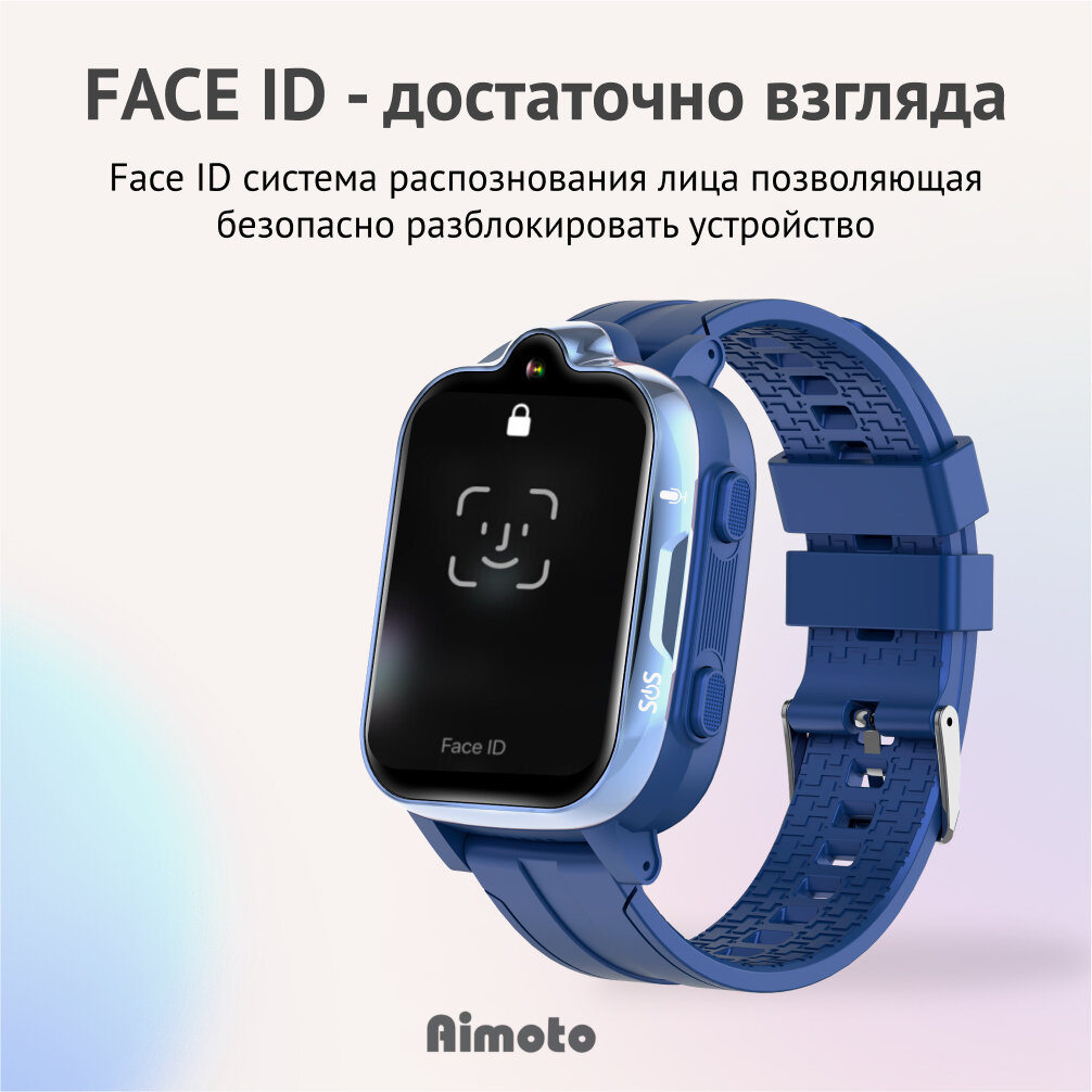 Cмарт часы детские умные с GPS 4G, AIMOTO GRAND, Синий