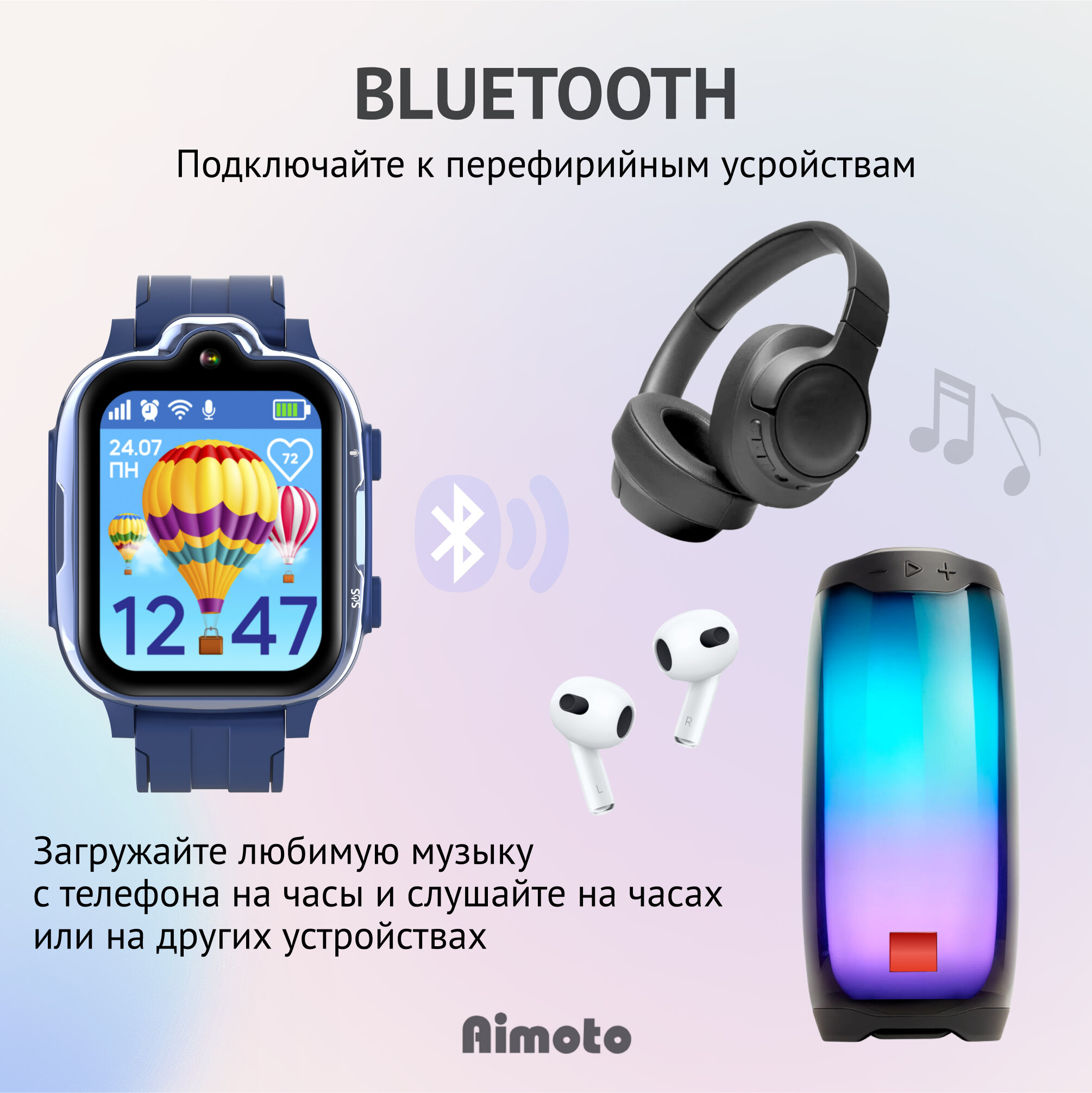 Смарт-часы КНОПКА ЖИЗНИ Aimoto Start 2, 1.44", синий / черный [9900202] - фото №7
