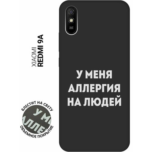 Матовый Soft Touch силиконовый чехол на Xiaomi Redmi 9A, Сяоми Редми 9А с 3D принтом Allergy W черный матовый soft touch силиконовый чехол на xiaomi redmi 5 сяоми редми 5 с 3d принтом allergy w черный