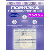 Повязка стерильная медицинская Hydrocoll THIN тонкая гидроколлоидная самоклеящаяся абсорбирующая пластырного типа для ухода за ранами 7,5х7,5 - 1 шт