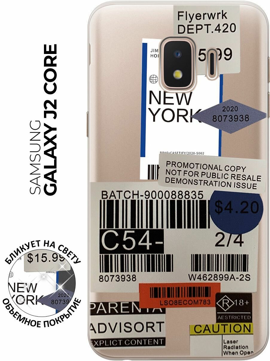 Силиконовый чехол Flight to New York на Samsung Galaxy J2 Core / Самсунг Джей 2 Кор