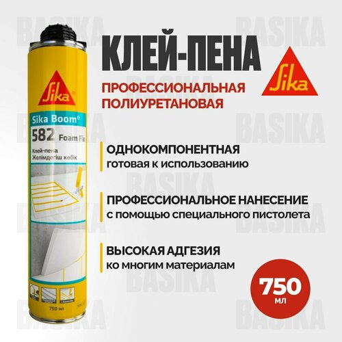 Sika Boom-582 Foam Fix Профессиональная полиуретановая клей-пена для изоляционных плит бытовая монтажная пена sika boom® 180 fix