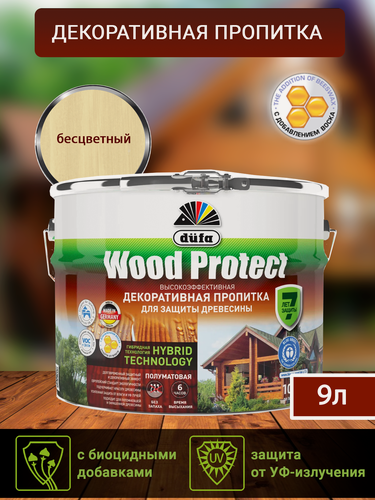 Изображение товара Водозащитная пропитка Dufa Wood Protect беcцветный 9 л