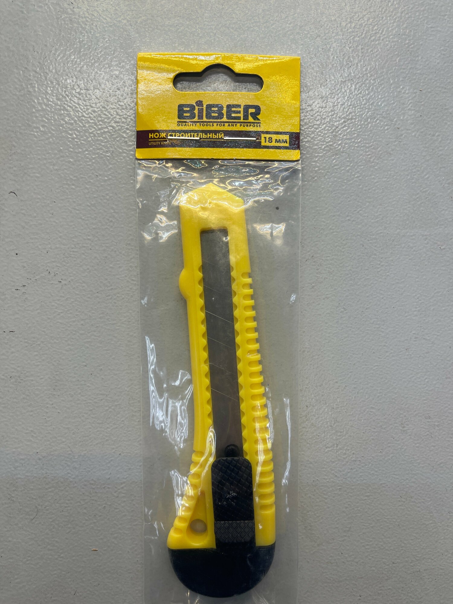 Строительный нож Biber - фото №8