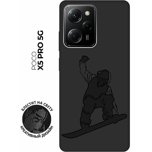 Матовый чехол Snowboarding для Xiaomi Poco X5 Pro 5G / Сяоми Поко Х5 Про 5Г с 3D эффектом черный матовый чехол volleyball w для xiaomi poco x5 pro 5g сяоми поко х5 про 5г с 3d эффектом черный