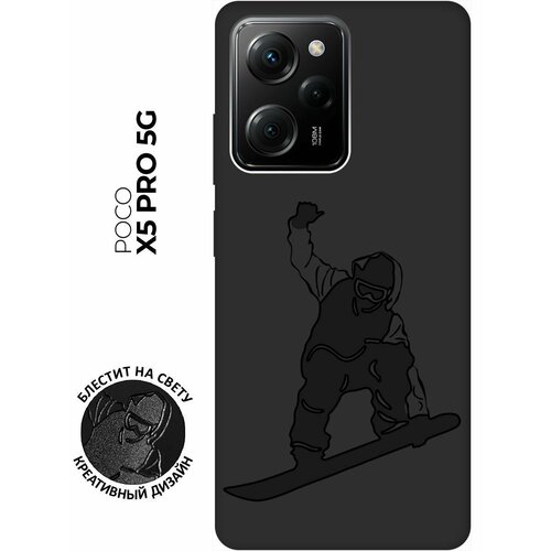 Матовый чехол Snowboarding для Xiaomi Poco X5 Pro 5G / Сяоми Поко Х5 Про 5Г с 3D эффектом черный матовый чехол all flowers for you для xiaomi poco x5 pro 5g сяоми поко х5 про 5г с 3d эффектом мятный