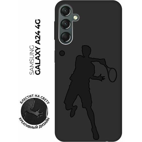 Матовый чехол Tennis для Samsung Galaxy A24 / Самсунг А24 с 3D эффектом черный матовый чехол controller pattern для samsung galaxy a24 самсунг а24 с 3d эффектом черный