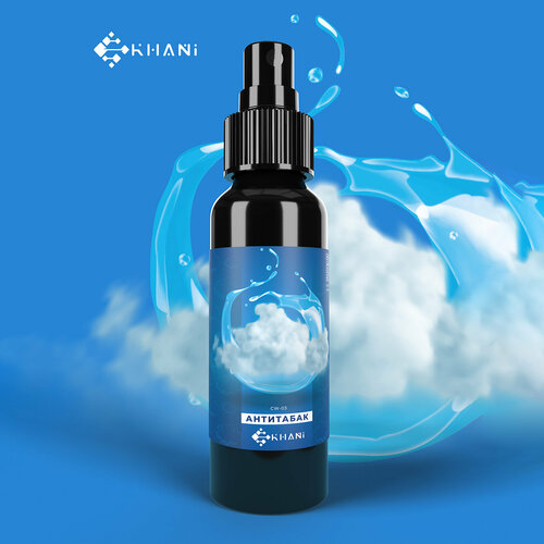 Ароматизатор освежитель спрей Антитабак