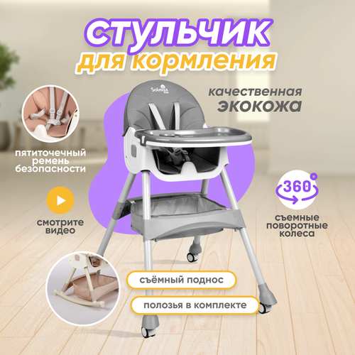 светлый, серый