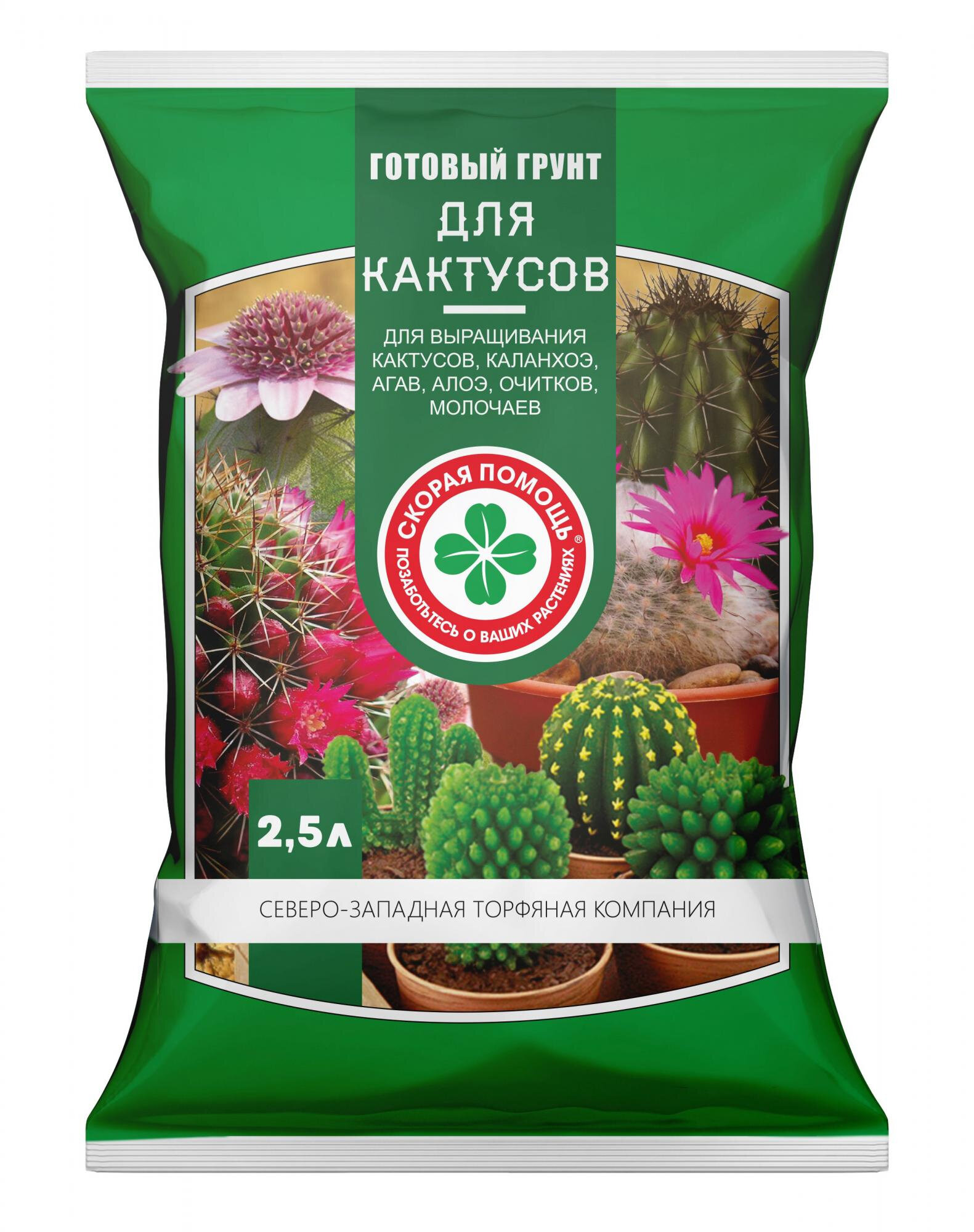 Грунт Скорая помощь для кактусов (25л)