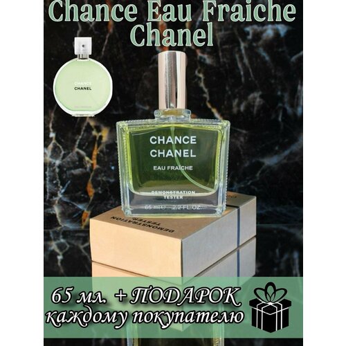 Туалетная вода для женщин ENCHANTED SCENTS Chanel Chance Eau Fraiche, 65 мл туалетная вода для женщин enchanted scents chance eau fraiche по мотивам аромата chanel chance eau fraiche 100 мл