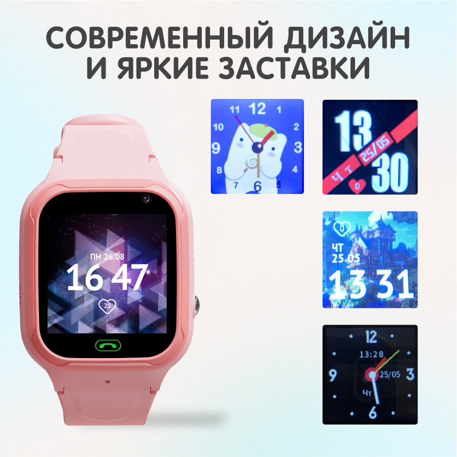 Умные часы Aimoto Omega 4G Pink - фото №4