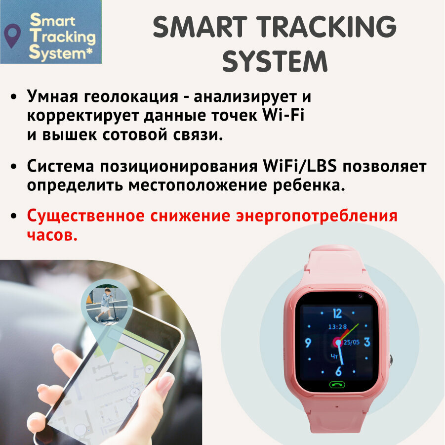 Умные часы Aimoto Omega 4G Pink - фото №6