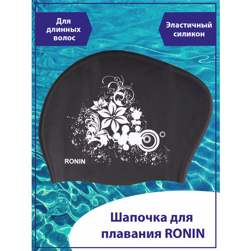 фото Шапочка для плавания ronin