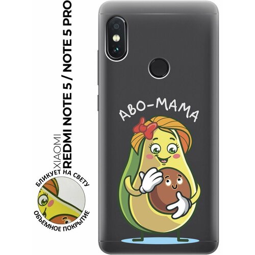 Силиконовый чехол с принтом Avo-Mom для Xiaomi Redmi Note 5 / Note 5 Pro / Сяоми Редми Ноут 5 / Ноут 5 Про силиконовый чехол осенние листочки на xiaomi redmi note 5 note 5 pro сяоми редми ноут 5 ноут 5 про