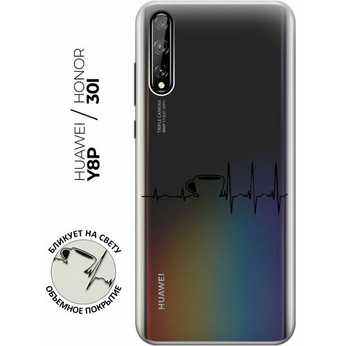 Силиконовый чехол с принтом Coffee Cardiogram для Honor 30i / Huawei Y8P / Хуавей У8Р / Хонор 30ай чехол книжка на honor 30i huawei y8p хуавей у8р хонор 30ай c принтом голубика золотистый