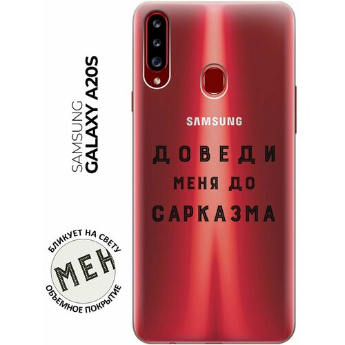 Силиконовый чехол с принтом Sarcasm для Samsung Galaxy A20s / Самсунг А20с силиконовый чехол с принтом bts stickers для samsung galaxy a20s самсунг а20с