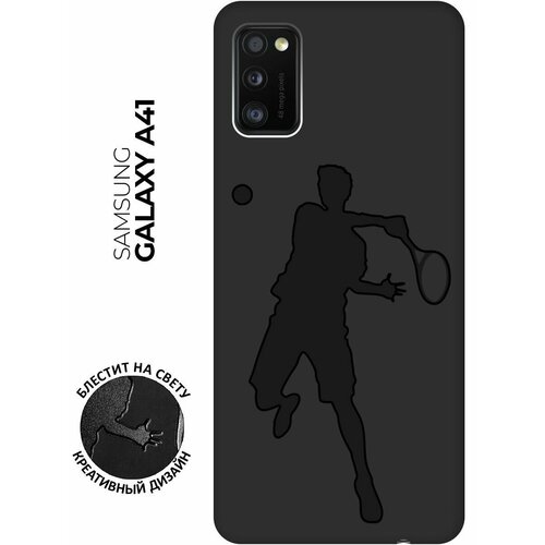 Матовый чехол Tennis для Samsung Galaxy A41 / Самсунг А41 с эффектом блика черный матовый чехол tennis для samsung galaxy note 8 самсунг ноут 8 с эффектом блика черный